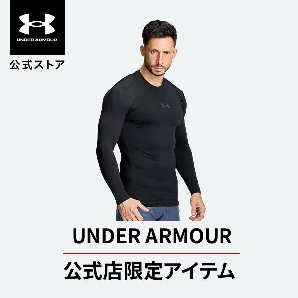 UNDER ARMOUR（アンダーアーマー） 公式 UAコールドギアアーマー