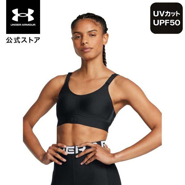 公式 アンダーアーマー UNDER ARMOUR スポーツブラ UAインフィニティブラ2.0 ミディアムサポート（トレーニング/WOMEN） スポブラ 下着 1384123 ブラック | UNDER ARMOUR