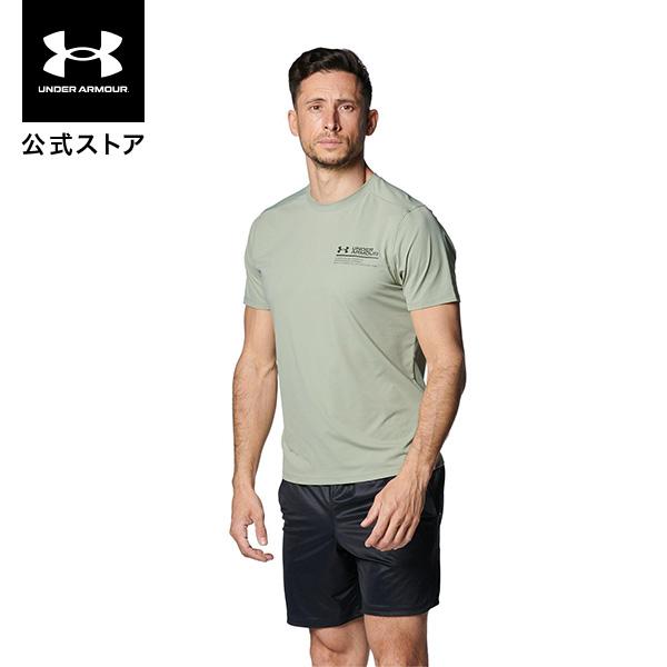 30％OFF】公式 アンダーアーマー UNDER ARMOUR UA UAアイソチル