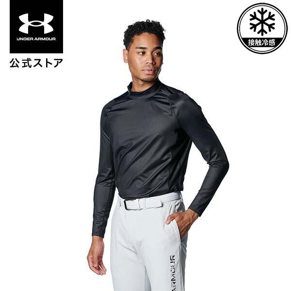 UNDER ARMOUR（アンダーアーマー） 公式 UNDER ARMOUR UA アイソチル