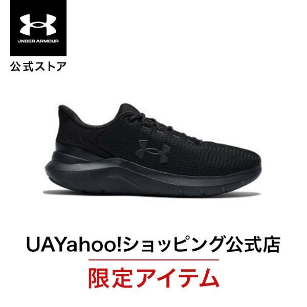 【30%OFF】公式 アンダーアーマー UNDER ARMOUR メンズ UAフェード RN 3 ランニング シューズ 7500 陸上 マラソン 3028252 の商品画像