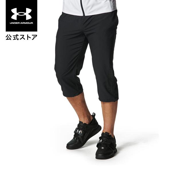 【30％OFF】公式 アンダーアーマー UNDER ARMOUR メンズ UAフレッシュウーブン 3/4パンツ トレーニング ロングパンツ 6300 6001545｜アンダーアーマー公式 Yahoo!ショッピング店