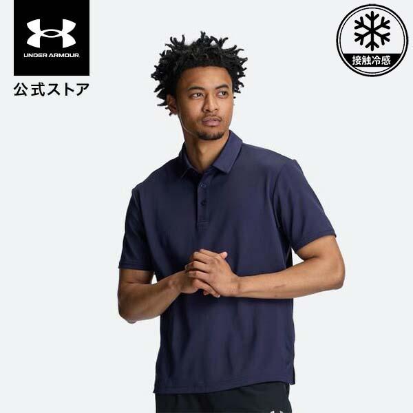 UNDER ARMOUR（アンダーアーマー） 【30％OFF】公式 メンズ UAクール