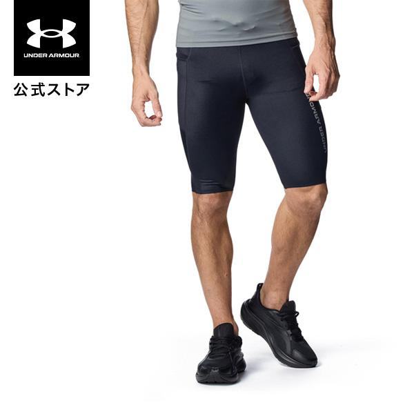 UNDER ARMOUR（アンダーアーマー） 公式 メンズ UAクール ハーフタイツ