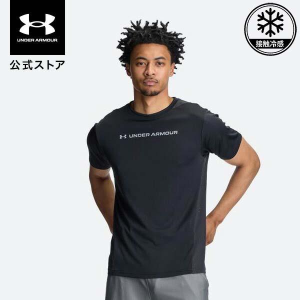 UNDER ARMOUR（アンダーアーマー） 公式 メンズ UAクール プロ
