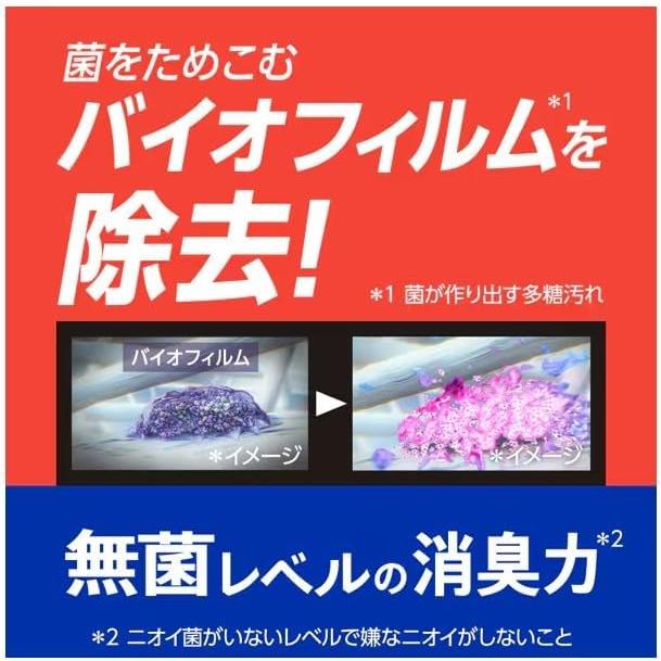 アタック 【2個セット】 大容量 約9.6ヶ月分！ 花王 アタックZERO 洗濯
