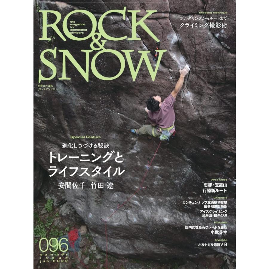 ROCK＆SNOW 096 : underground-onlineshop - 通販 - Yahoo!ショッピング