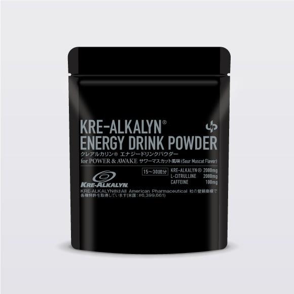KRE-ALKALYN | 