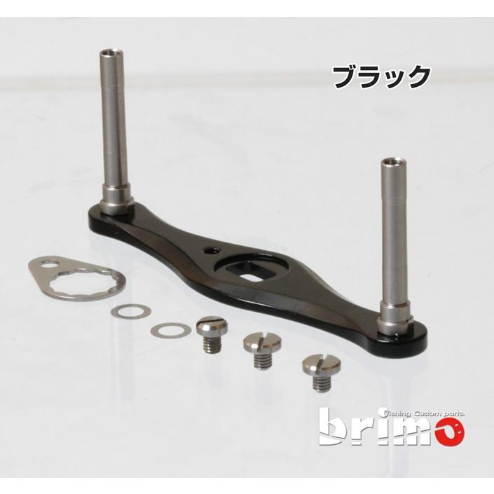 Abu Garcia（アブガルシア） ダブルハンドル ベイトリールABU用 ブリモ