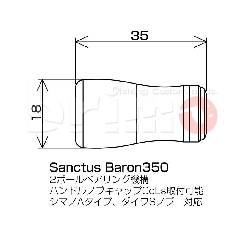 ウッドハンドルノブ シマノ・ダイワ用 Sanctus Baron350 花梨｜underpalace｜03