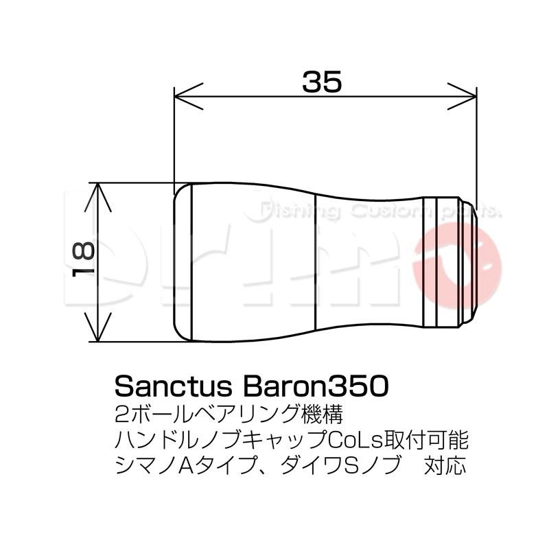 ウッドハンドルノブ シマノ・ダイワ用 Sanctus Baron350 スネークウッド｜underpalace｜03