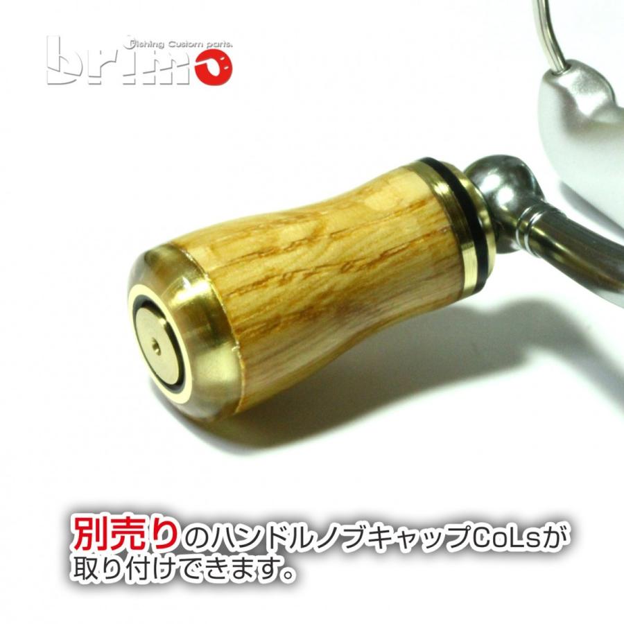 シマノ（SHIMANO） ウッドハンドルノブ シマノ・ダイワ用 Sanctus 