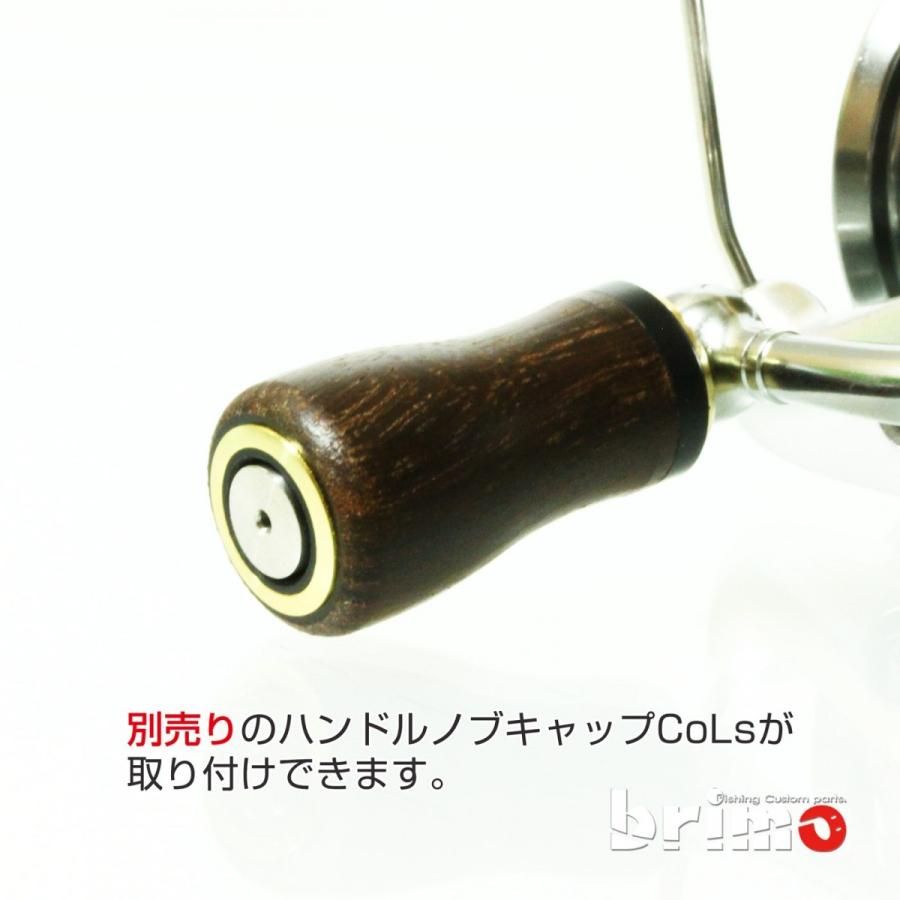 シマノ互換 Brimo ハンドルノブキャップ Cols 買い物