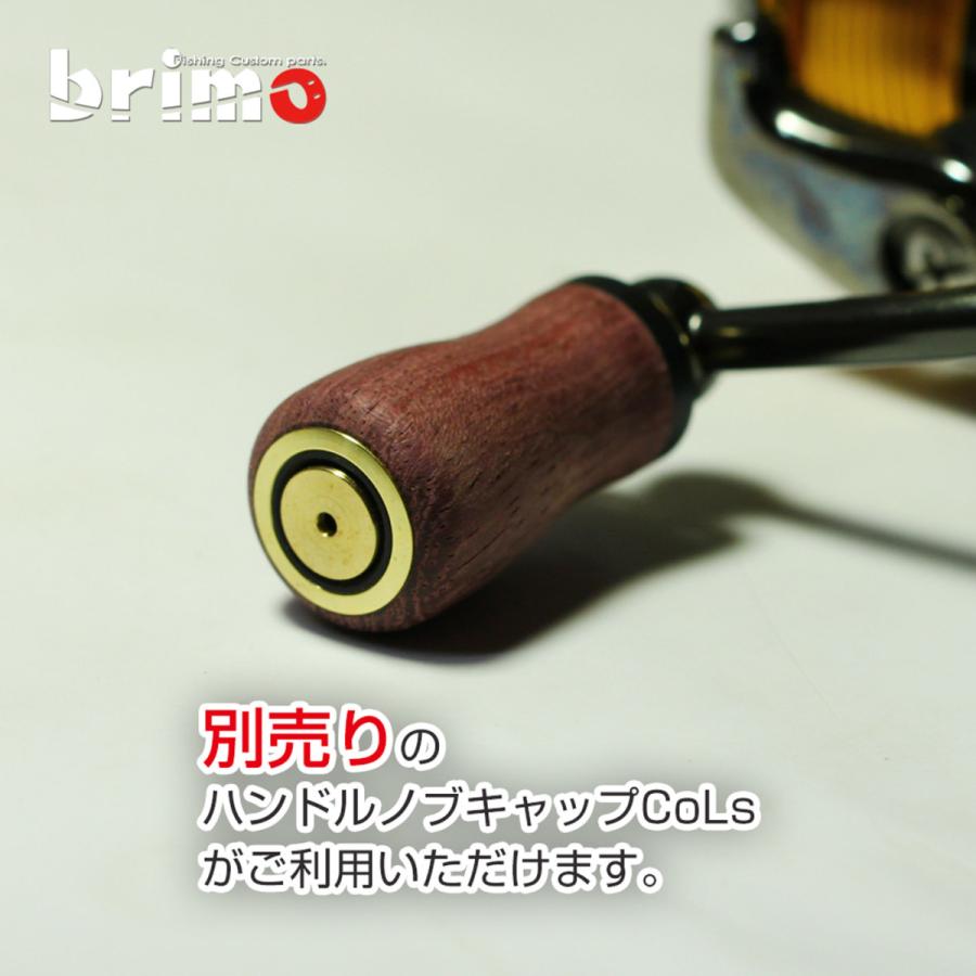 リール ハンドルノブ ウッド製 シマノ・ダイワ用 brimo Sanctus brave350｜underpalace｜12