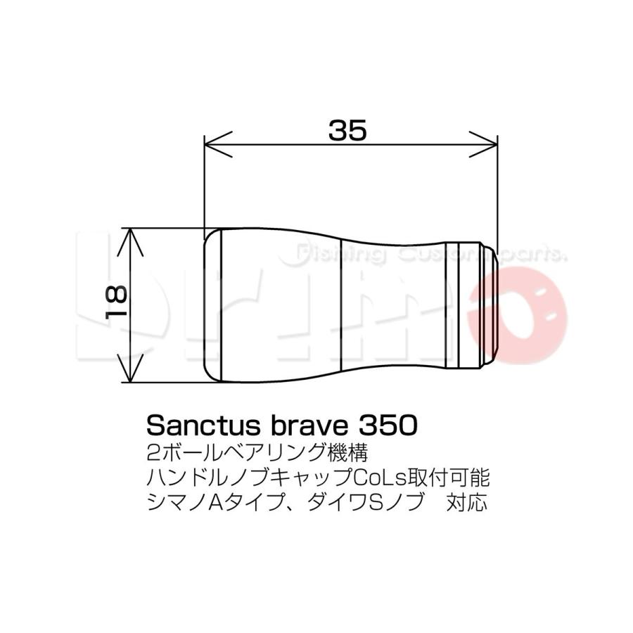 ウッド ハンドルノブ シマノ・ダイワ用 brimo Sanctus brave350 縞黒檀｜underpalace｜03