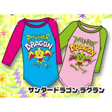 galaxxxy ギャラクシー サンダードラゴンラグラン｜undertaker｜02