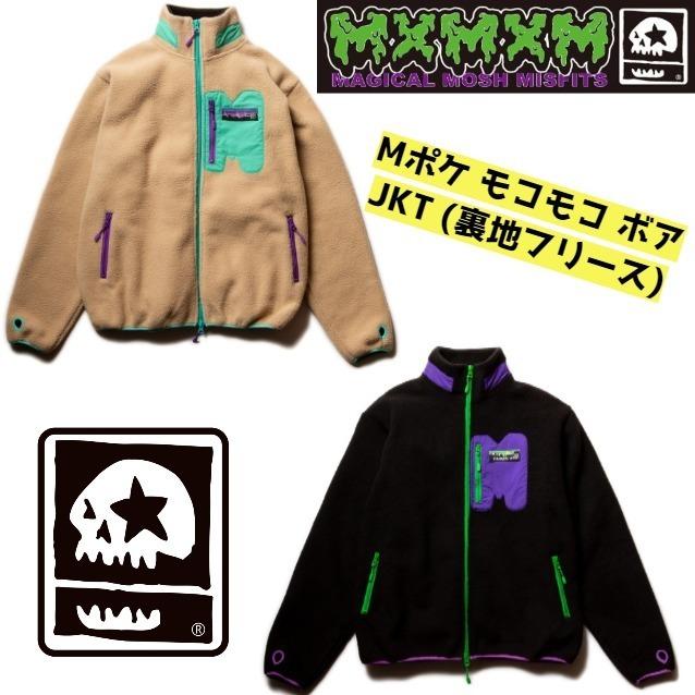 ショッピングモール Magical Mosh Misfits マジカルモッシュミスフィッツ Mポケ モコモコボアjkt 公式直販 Gormalone Com