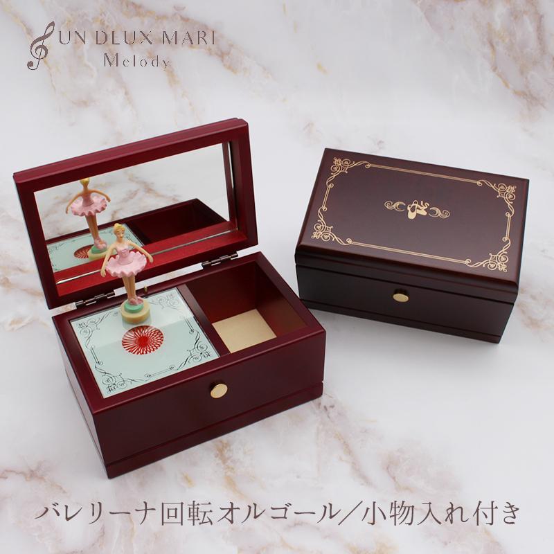 メーカー直売 オルゴール 小物入れ ecousarecycling.com