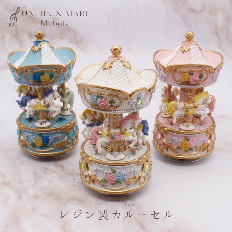 レジン製カルーセルオルゴール 贈り物 ギフト プレゼント 誕生日 カノン 人生のメリーゴーランド 星に願いを Ya750a Ya752a アンデュマリ メロディ 通販 Yahoo ショッピング