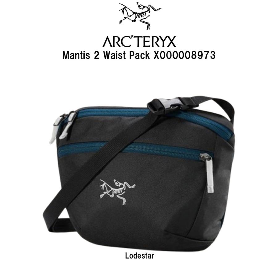 ARC'TERYX（アークテリクス） ウエストパック ショルダーバック 調整