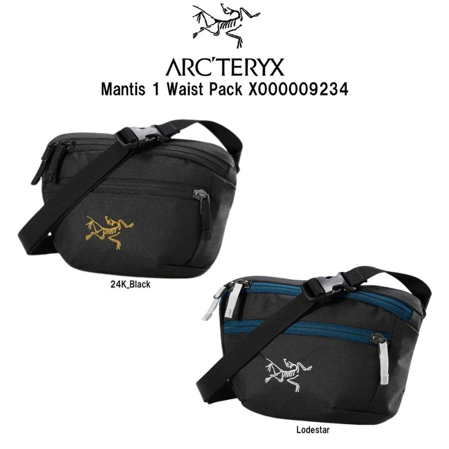 ARC'TERYX（アークテリクス） ウエストパック ショルダーバック 調整