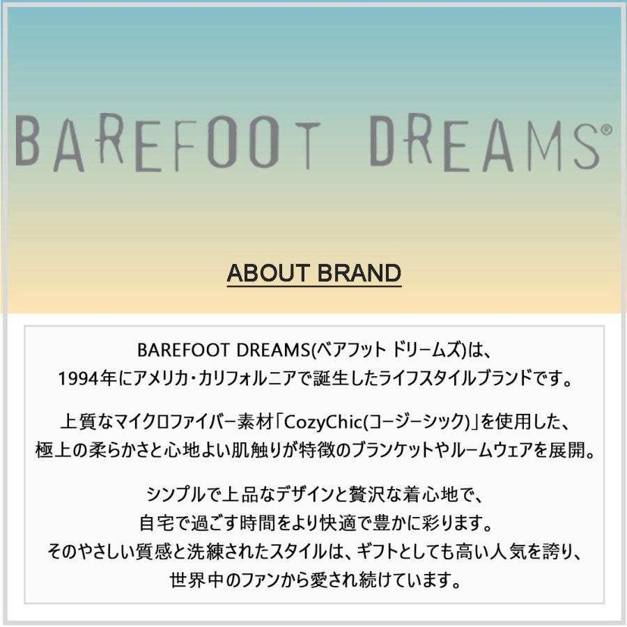 BAREFOOT DREAMS（ベアフットドリームズ） (SALE)BAREFOOT DREAMS