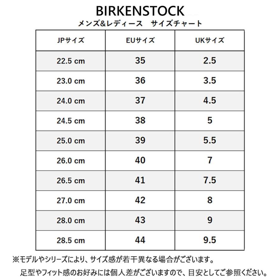 BIRKENSTOCK（ビルケンシュトック） アリゾナ サンダル ストラップ