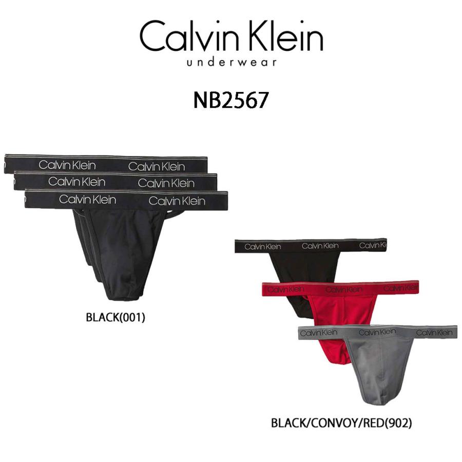 ck Calvin Klein メンズTバックの商品一覧｜下着、靴下、部屋着 