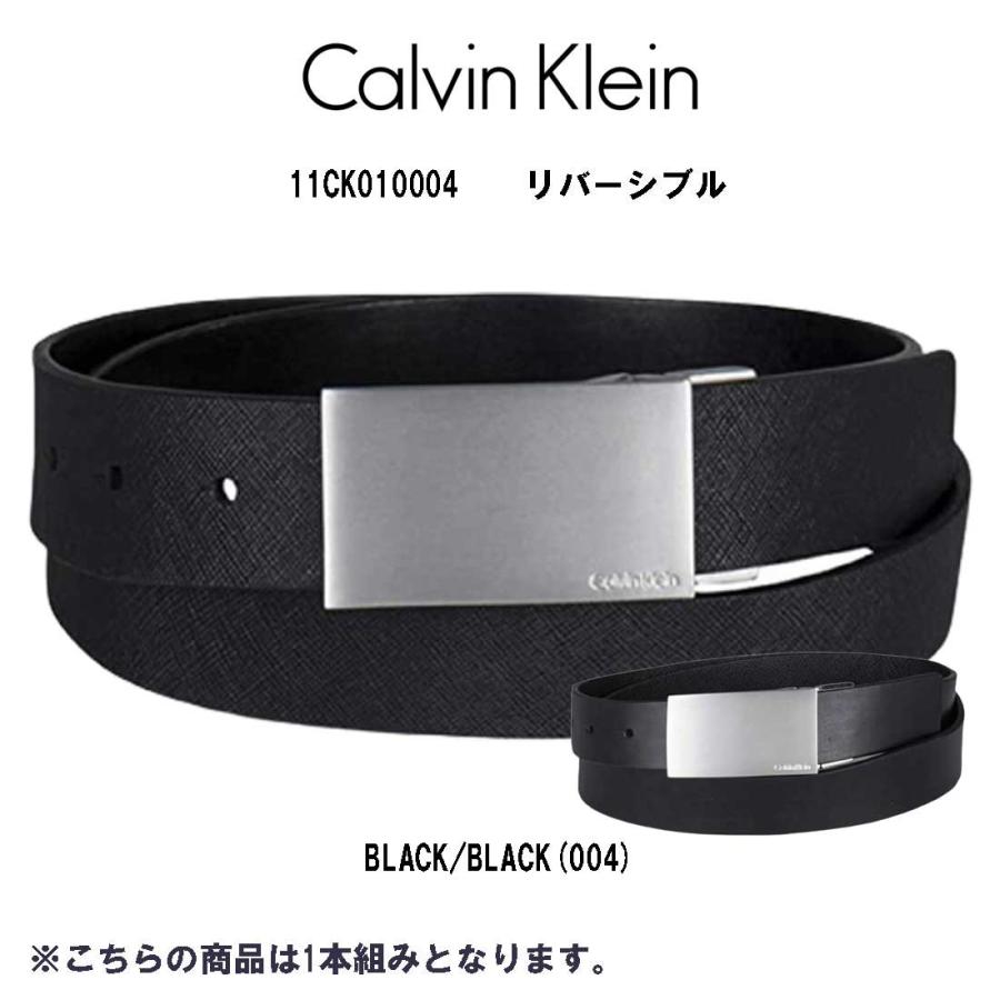 Calvin Klein(カルバンクライン)ck レザー ベルト ビジネス スーツ 小物 リバーシブル メンズ 11CK010004