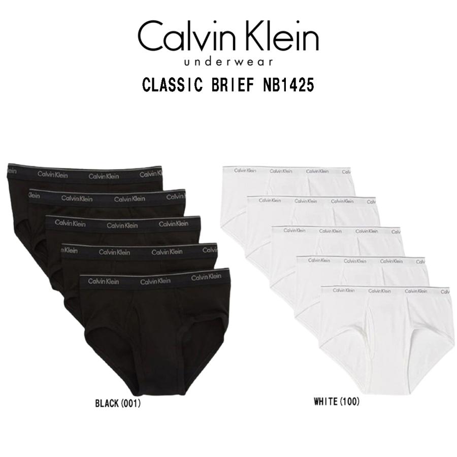Calvin Klein Klein(カルバンクライン)ck ブリーフ パンツ 前 Calvin Klein Klein(カルバンクライン)ck ブリーフ パンツ 前
