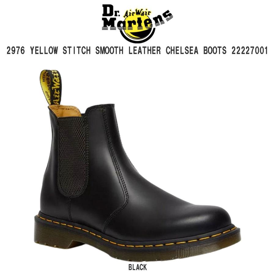Dr.Martens(ドクターマーチン)チェルシーブーツ レザー 革 イエロー 