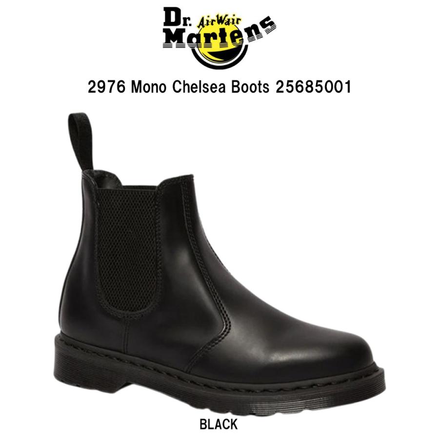 Dr.Martens（ドクターマーチン） 2976 モノ チェルシーブーツ