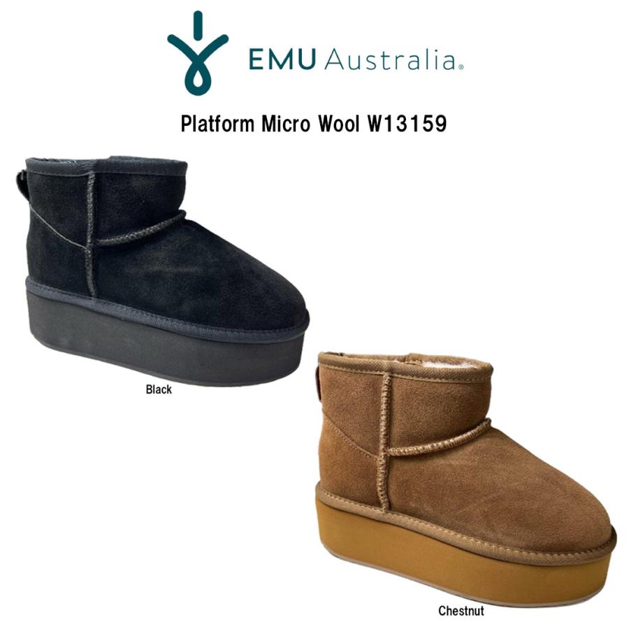 EMU Australia（エミュ オーストラリア） EMU(エミュー)ムートン