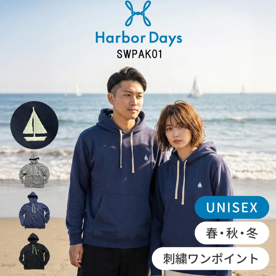 Harbor Days(ハーバーデイズ)スウェットパーカー 長袖 メンズ