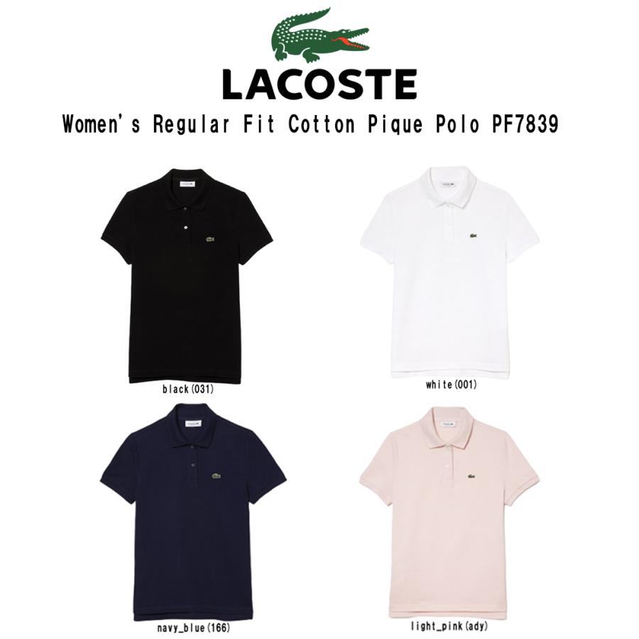LACOSTE（ラコステ） ポロシャツ ポロ 半袖 レギュラーフィット 