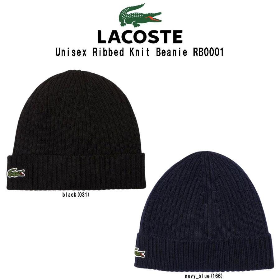 LACOSTE（ラコステ） (SALE)ビーニー ニット キャップ 帽子 リブ ロゴ