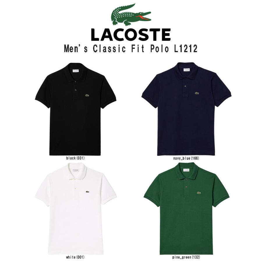 【新品未使用✨】ラコステ 鹿の子ポロシャツ l1212 クラシカルフィット L LACOSTE（ラコステ） (SALE)ポロシャツ クラシックフィット 半袖