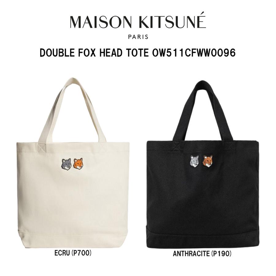MAISON KITSUNE（メゾン キツネ） Maison Kitsune(メゾン キツネ