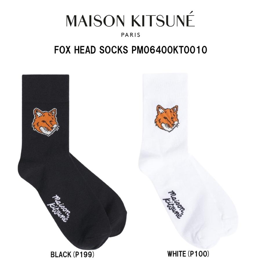 MAISON KITSUNE（メゾン キツネ） Maison Kitsune(メゾン キツネ