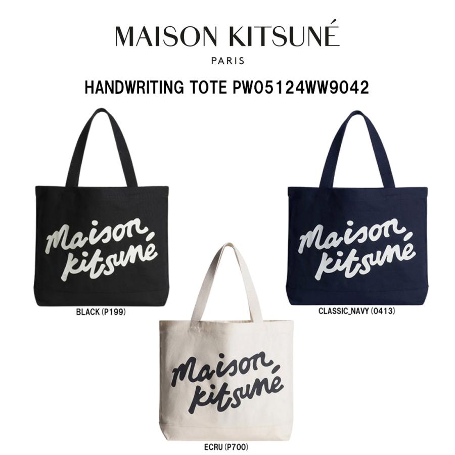MAISON KITSUNE（メゾン キツネ） Maison Kitsune(メゾン キツネ