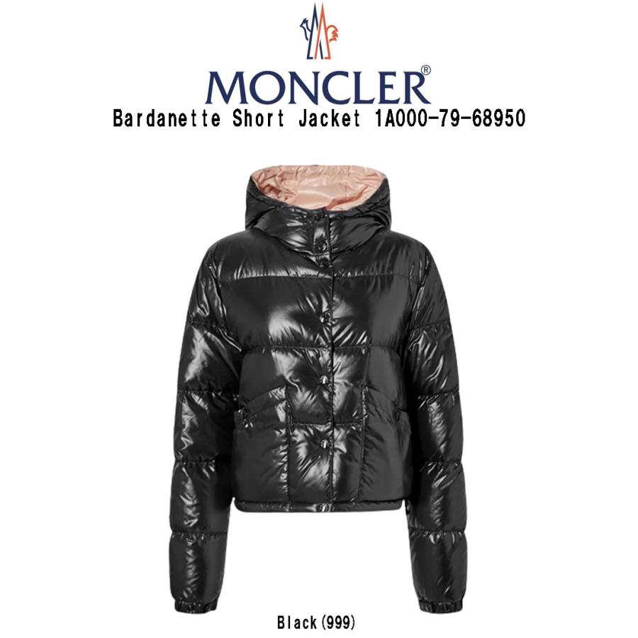 MONCLER(モンクレール)ダウンジャケット ショート バルダネット バイ 