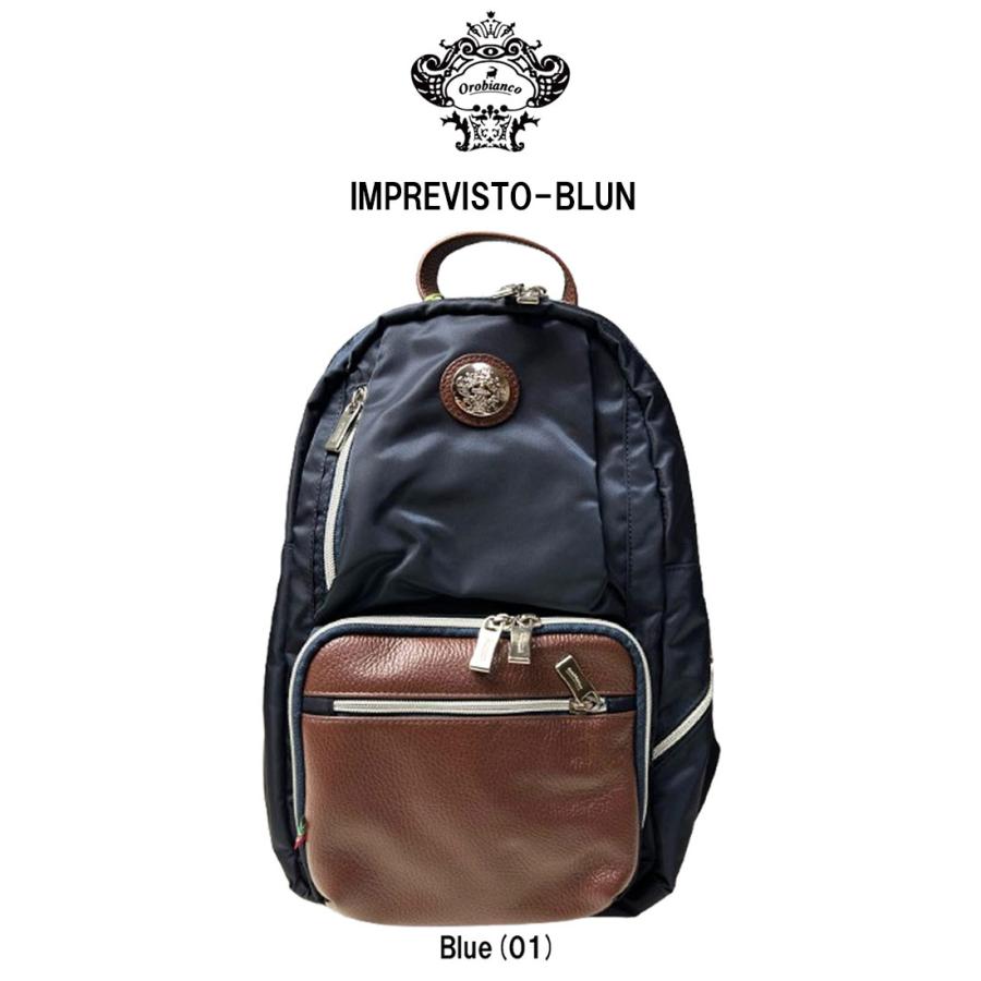 (SALE)Orobianco(オロビアンコ)リュック バックパック インプレヴィスト ブルー ナイロン IMPREVISTO-BLUN Orobianco（オロビアンコ） (SALE)リュック バックパック インプレ