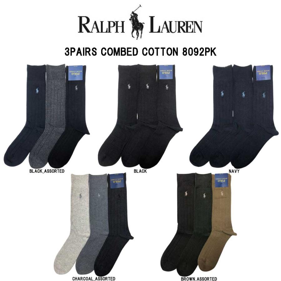 RALPH LAURENワンピース(アンダーパンツ付き)・ポロシャツ、靴下セット POLO RALPH LAUREN（ポロ・ラルフローレン） POLO RALPH LAUREN(ポロ