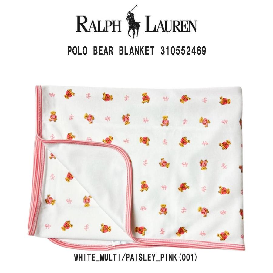 POLO RALPH LAUREN LAUREN(ポロ ラルフローレン)ブランケット POLO RALPH LAUREN LAUREN(ポロ ラルフローレン)ブランケット