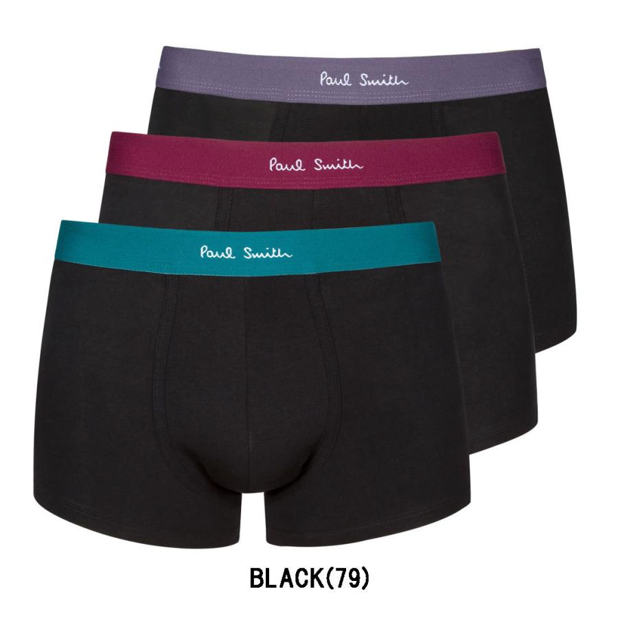 Paul Smith(ポールスミス)ボクサーパンツ 3枚セット お買得パック