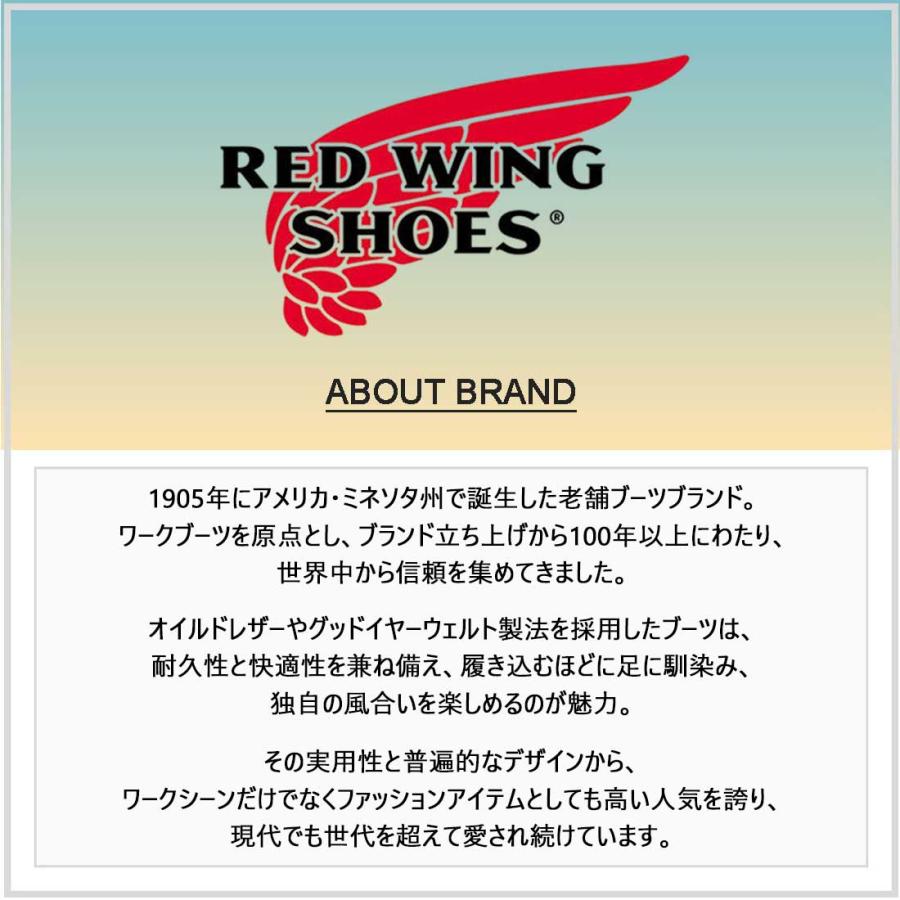 RED WING(レッドウィング)アイアンレンジャー ブーツ 革 レザー アンバー ブラウン メンズ レースアップ 革靴 男性用 6-inch IRON RANGER #8111の画像