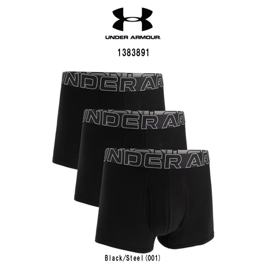 UNDER ARMOUR（アンダーアーマー） ボクサーパンツ トランク 前開き