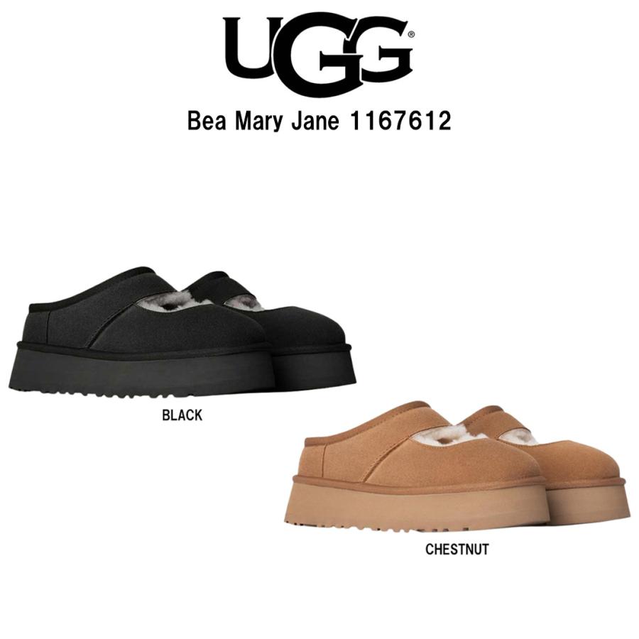 UGG Australia（アグオーストラリア） UGG(アグ)レディース ビア