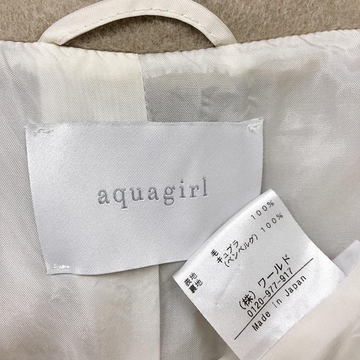 aquagirl アクアガール 【日本製】 チェスターコート 1つボタン
