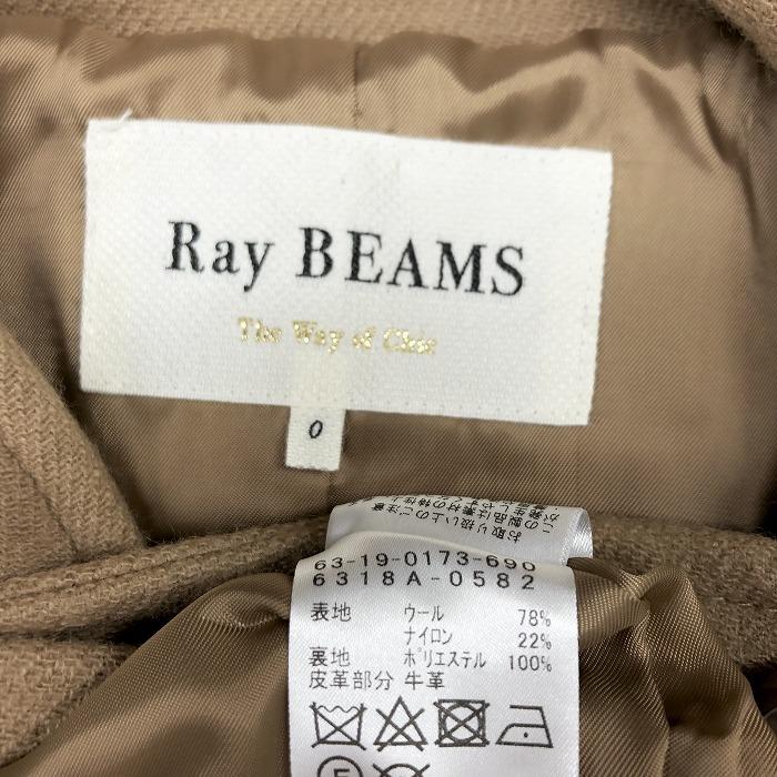 Ray BEAMS レイビームス Beams ショート丈 ダッフルコート